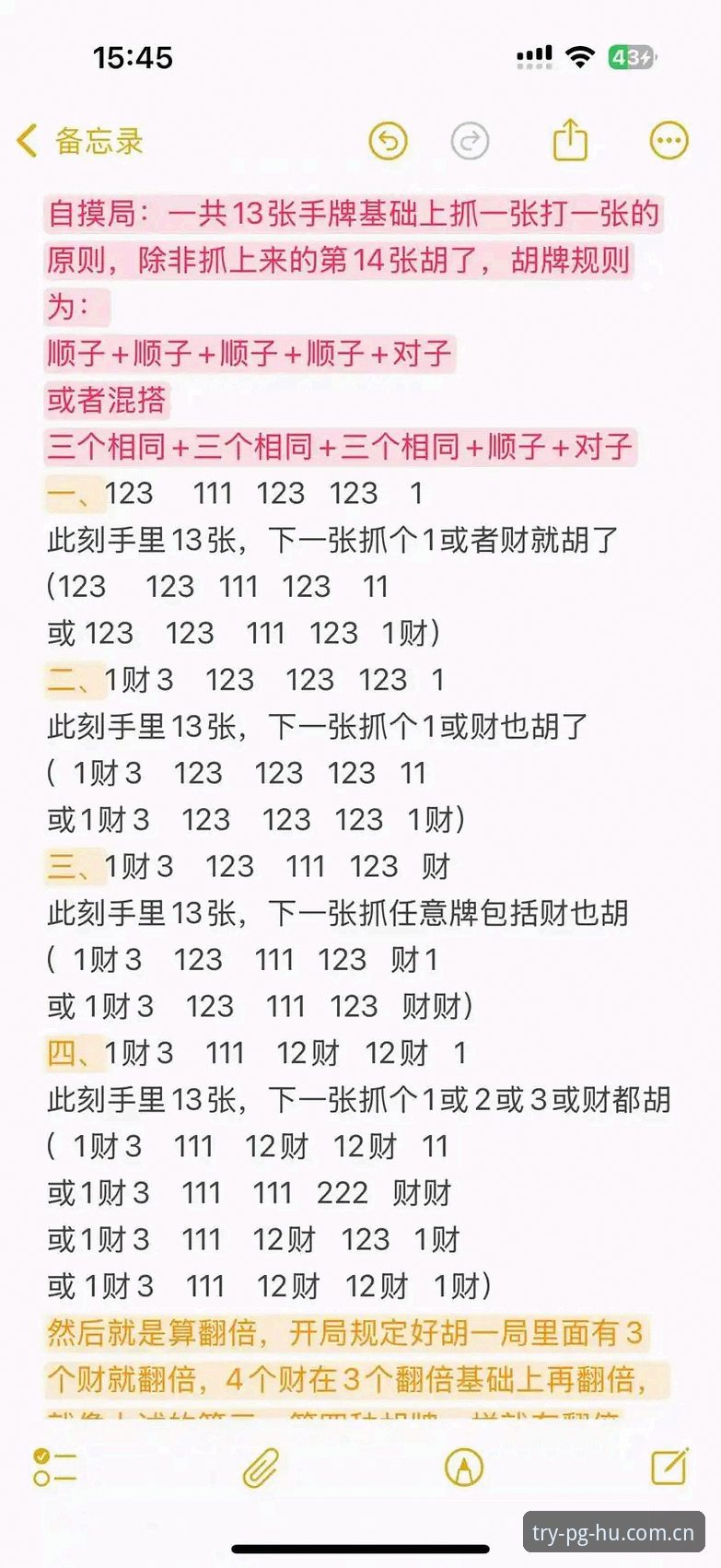 pg麻将胡了下载官方下载 从维拉终结30年冠军荒看pg麻将胡了试玩中的节奏掌控实用技巧