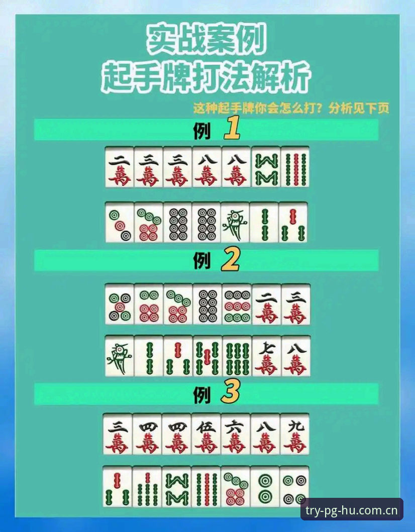 资深球迷实战分享：从约旦队世界杯困境看2026pg麻将胡了试玩入口观赛新思路