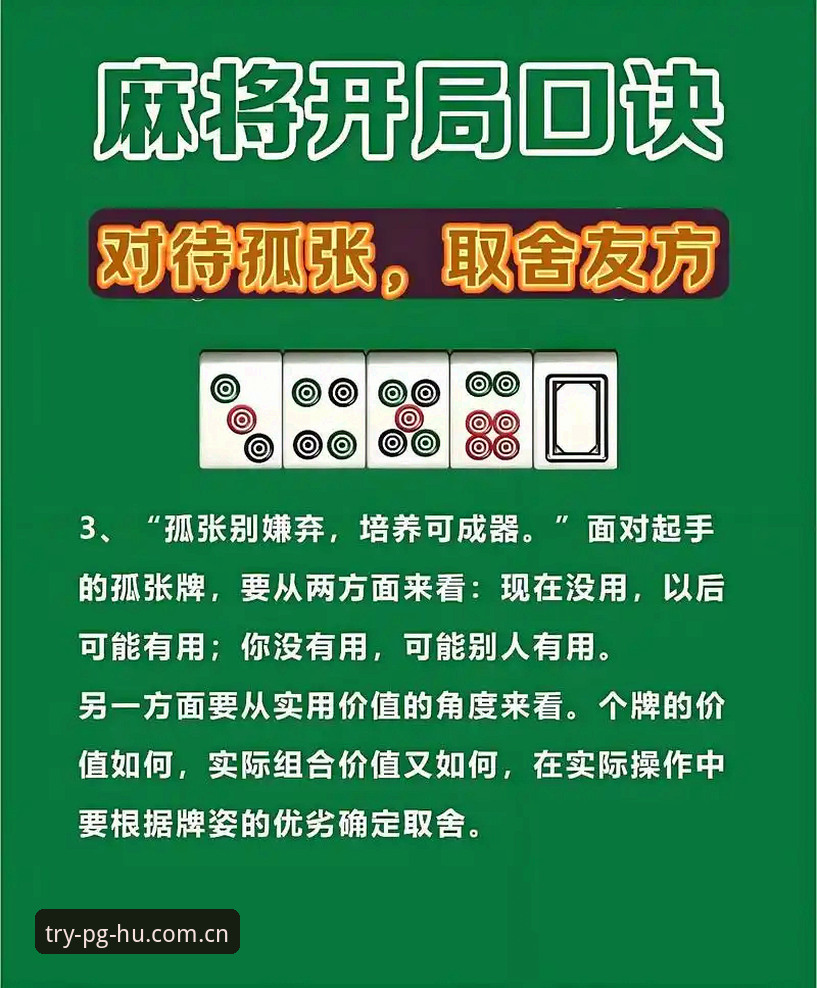 pg麻将胡了官方版iOS版安装与操作教程