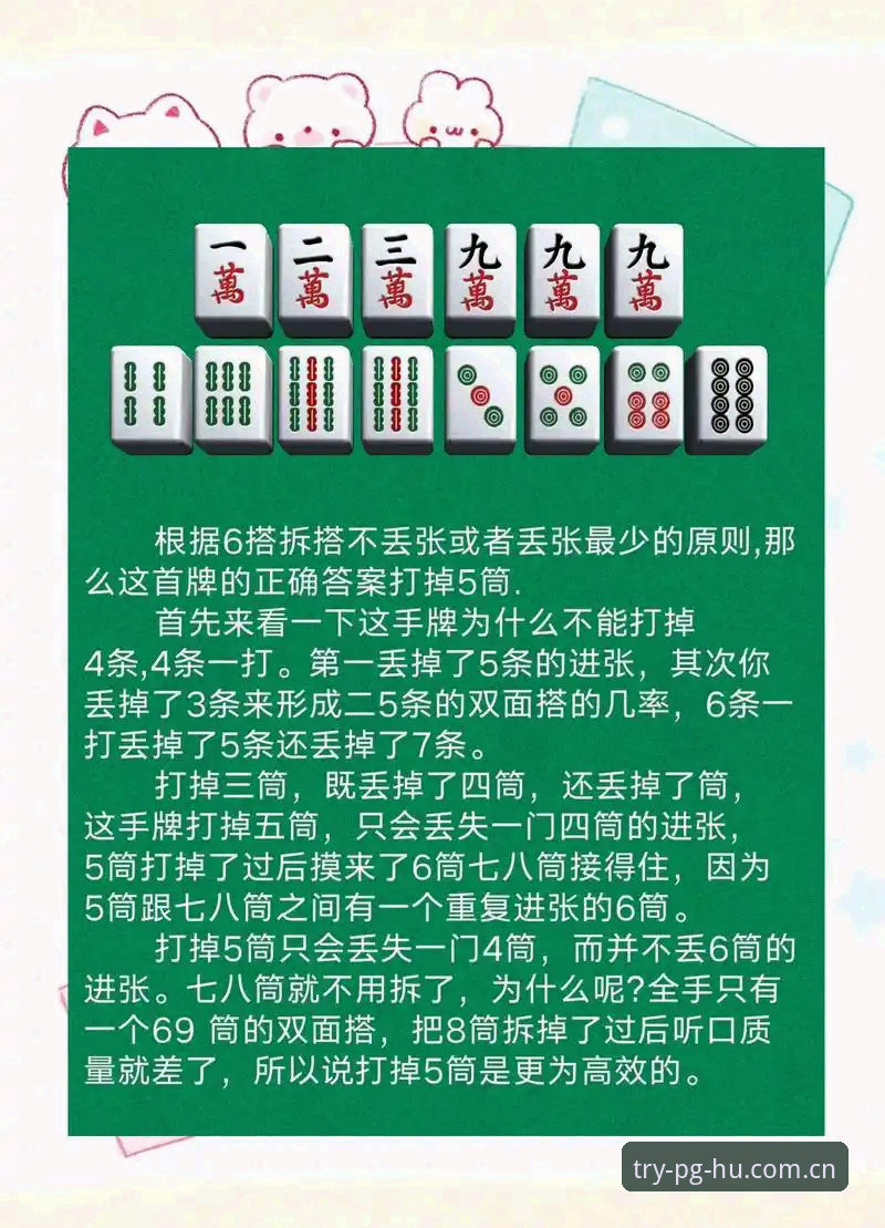 最新pg麻将胡了娱乐试玩功能上线，新手玩家必看攻略全解析