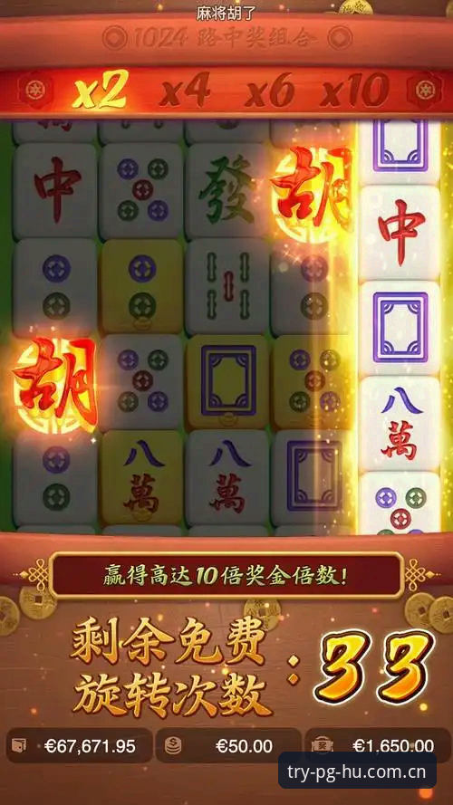 揭秘pg麻将胡了娱乐平台：试玩背后的行业趋势与玩家策略