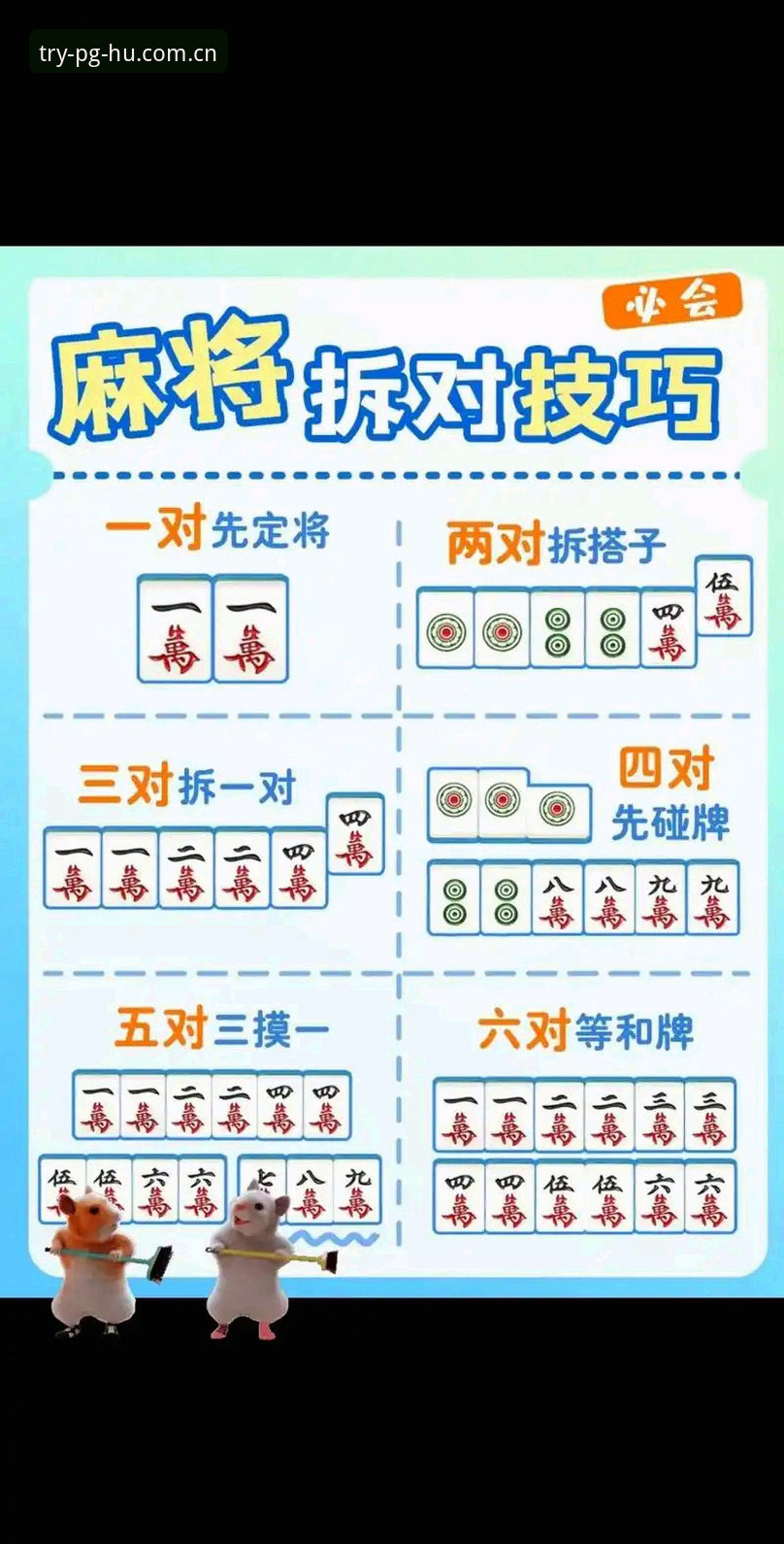 pg麻将胡了安卓下载无法安装？实战操作教程